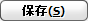 save.gif