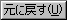 Undo.gif