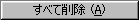 clear_all.gif