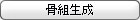 generate.gif