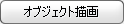 Fiber_Division_of_Section_Drawing_Object(b).bmp