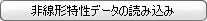 Inelastic_Hinge-3_V691_JP.jpg