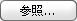 Inelastic_Hinge-4_V691_JP.jpg