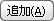 Tapered_Section_Group_button_01.jpg