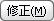 Tapered_Section_Group_button_02.jpg