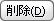 Tapered_Section_Group_button_03.jpg