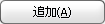 b_Add(105).bmp