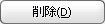 b_Delete(105).bmp