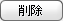 b_Delete(64).bmp