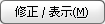 b_ModifyShow(105).bmp