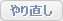 b_Redo(64).bmp