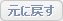 b_Undo(64).bmp