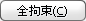 all_connect.gif
