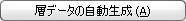 auto_generation_story_data.gif
