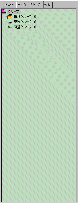 Group_DialogBox.gif