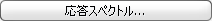 Response_Spectrum_Load_Cases_20.gif