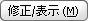 modifyshow.gif