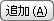 add_3.gif