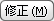 modify_3.gif