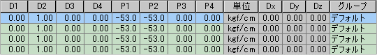 Beam_Loads_Table2.gif