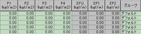 pressure_load_table_2.jpg