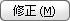 Ambient_Temperature_Functions_button_02.jpg