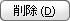 Ambient_Temperature_Functions_button_03.jpg