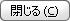 Ambient_Temperature_Functions_button_04.jpg