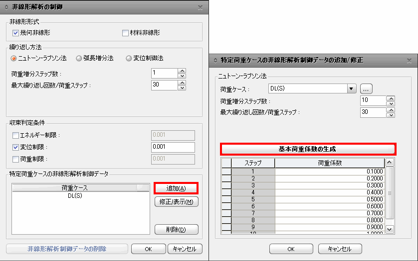 Non-linear_Analysis_Control.gif