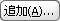 add.gif
