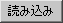 import.gif