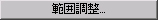 Crack_Ratio_button_02.jpg