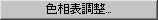 Crack_Ratio_button_03.jpg