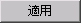 Crack_Ratio_button_04.jpg