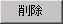 Crack_Ratio_button_08.jpg