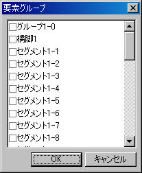 Define_Diagram_Structure_Group_1.jpg