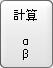 Modal_Damping_Ratio_Button1.jpg