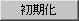 Reset.jpg