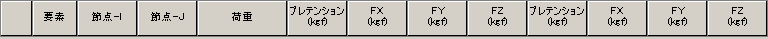Result_Table_Cable_Force-1V691.bmp
