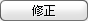 modify_2.gif