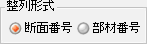 primary_sorting_option.gif