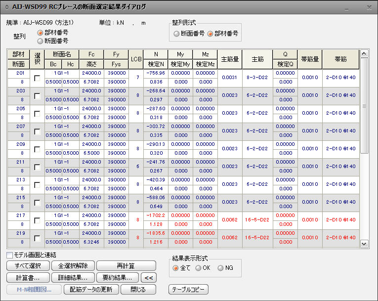 vdcc4.jpg