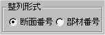 primary_sorting_option.gif