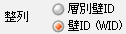 sorted_by_wall_ID.gif