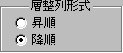 sorting_story_option.gif