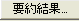 image151.gif