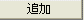 Pushover_Curve_2.gif