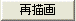 Pushover_Curve_20.gif