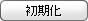 Button_Reset.jpg