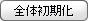 Button_Reset_All.jpg